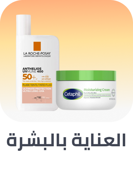 /beauty-skincare-rocket