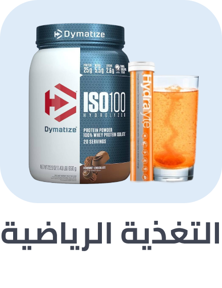 /sports-nutrition-rocket