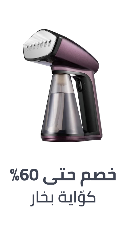 /home-and-kitchen/home-appliances-31235/small-appliances/irons-and-steamers/?f[fulfillment][]=rocket&sort[by]=popularity&sort[dir]=desc&limit=50&page=1&isCarouselView=false