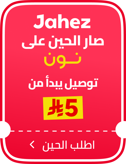 noon://jahez.noon.com