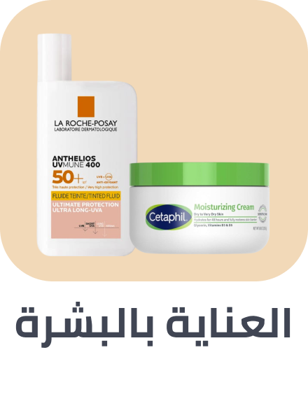 /beauty-skincare-rocket