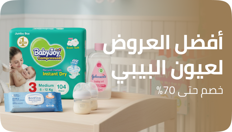 /baby-products