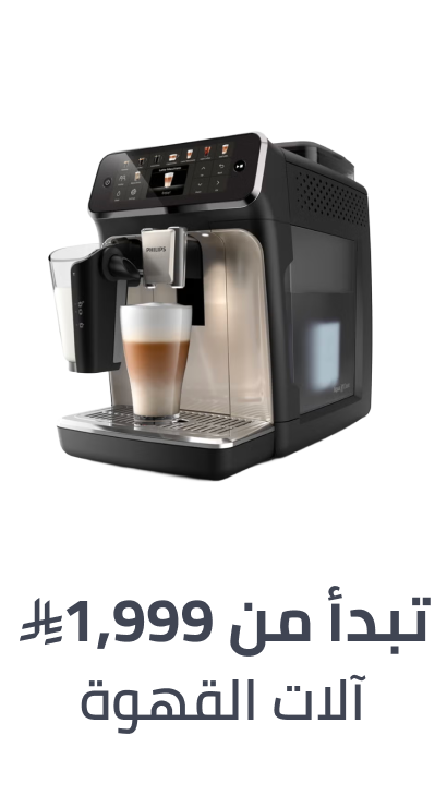 /home-and-kitchen/home-appliances-31235/small-appliances/coffee-makers/?f[fulfillment][]=rocket&sort[by]=popularity&sort[dir]=desc&limit=50&page=1&isCarouselView=false