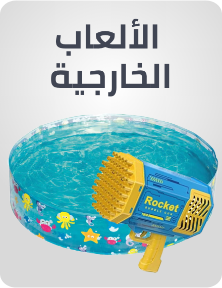 /toys-and-games/sports-and-outdoor-play/?f%5Bfulfillment%5D%5B%5D=rocket&limit=50&sort%5Bby%5D=popularity&sort%5Bdir%5D=desc