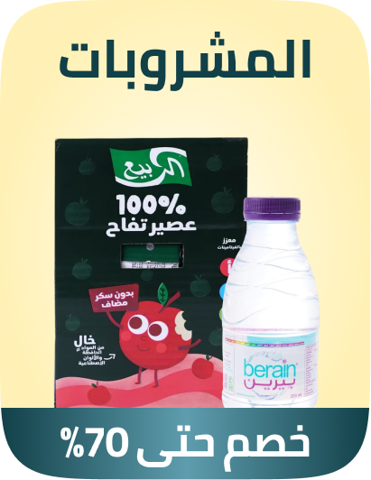 /grocery-store/beverages-16314/noon-supermarket