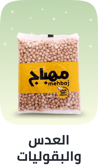 /grocery-store/dried-beans-grains-and-rice/dals-and-pulses/noon-supermarket/?f[fulfillment][]=rocket