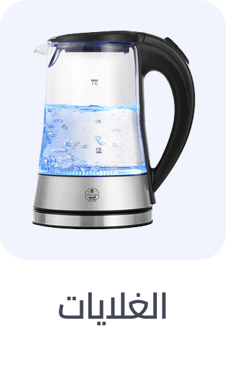 /home-and-kitchen/home-appliances-31235/small-appliances/kettles/home-appliances-rocket/?sort[by]=popularity&sort[dir]=desc&limit=50&page=1&isCarouselView=false