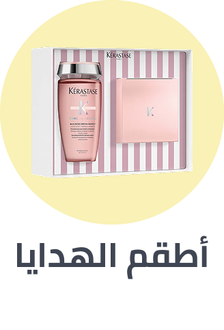 /beauty-giftsets-sa