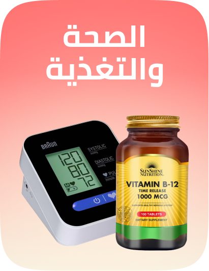 /health-nutrition-rocket