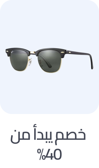 /fashion/men-31225/min-50-eyewear-fa_03/av=0/?f%5Bfulfillment%5D%5B%5D=rocket