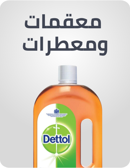 /grocery-store/home-care-and-cleaning/household-cleaners/disinfectants-47603/cleaning-supplies-al-othaim/?f%5Bfulfillment%5D%5B%5D=rocket&isCarouselView=false&limit=50&sort%5Bby%5D=popularity&sort%5Bdir%5D=desc