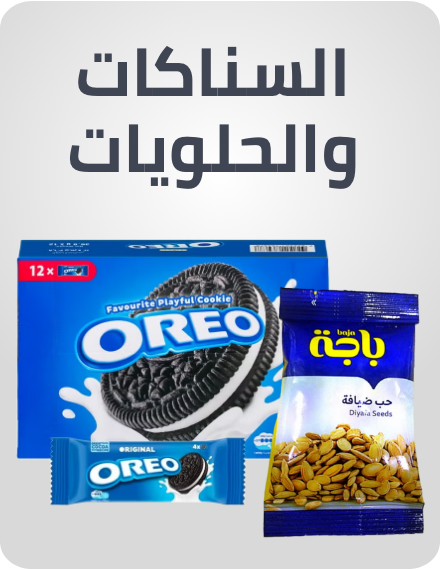 /grocery-snacks-sweets/?f%5Bpartner%5D%5B%5D=p_224002