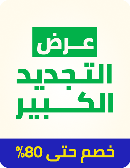 /grand-lifestyle-sale-ae