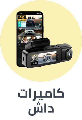 /automotive/car-and-vehicle-electronics/car-electronics-16079/car-video/dash-cameras/?f[fulfillment][]=rocket&sort[by]=popularity&sort[dir]=desc&limit=50&page=1&isCarouselView=false