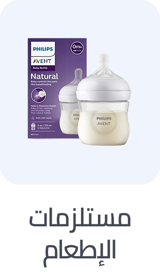 /baby-products/feeding-16153