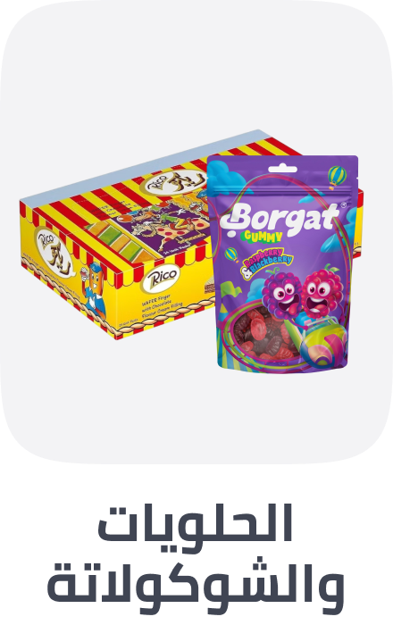 /grocery-store/candy-and-chocolate-16889/noon-supermarket/