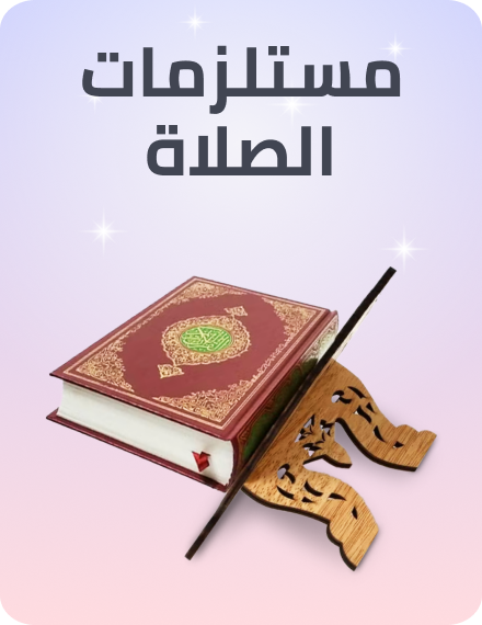 /home-and-kitchen/home-decor/religious-and-spiritual-items/?f[fulfillment][]=rocket