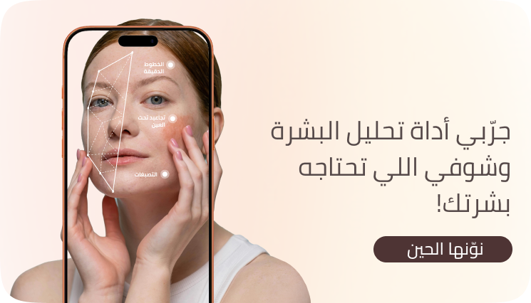 noon://supermall.noon.com/noon-skin-sense