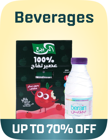/grocery-store/beverages-16314/noon-supermarket