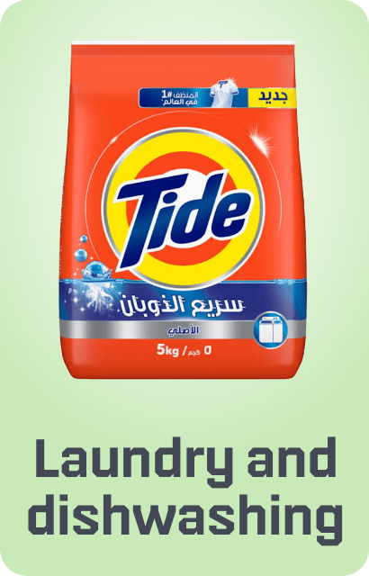 /laundry-dishwashing-al-othaim