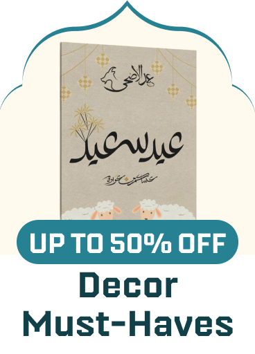 /eid-ul-adha-hnk-26-sa
