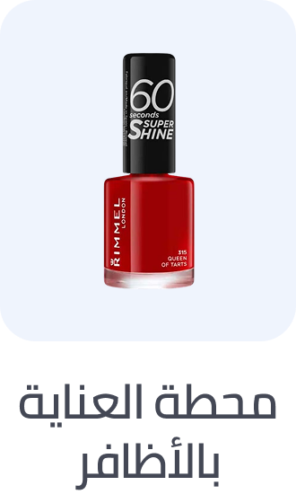 /the-nail-bar