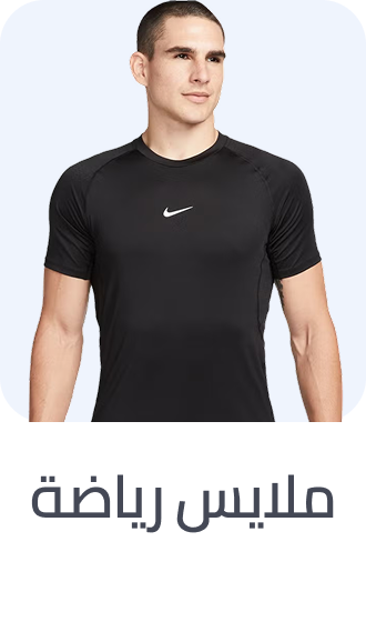 /fashion/men-31225/clothing-16204/active-16233/fashion-men/?f[fulfillment][]=rocket&sort[by]=popularity&sort[dir]=desc&limit=50&page=1&isCarouselView=false