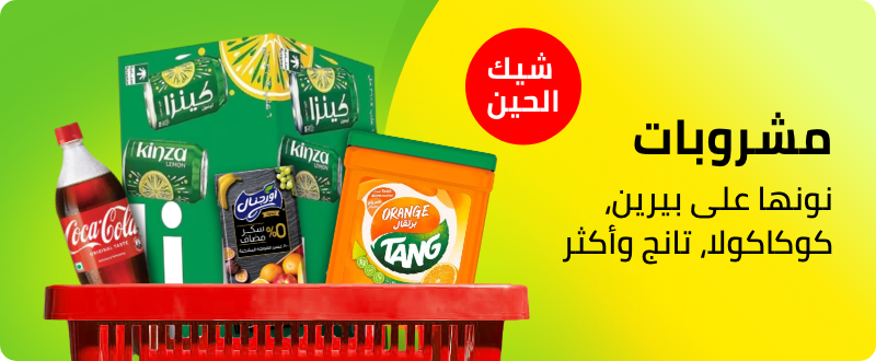 /grocery-store/beverages-16314/noon-supermarket/?f[fulfillment][]=rocket&sort[by]=popularity&sort[dir]=desc&limit=50&page=1&isCarouselView=false