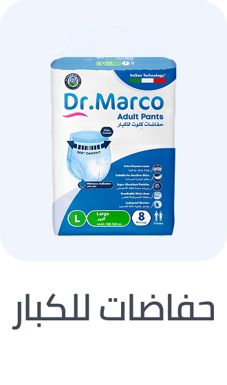 /health/health-care/adult-diapers-and-incontinence