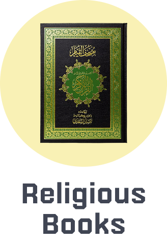 /books/religious-and-spiritual/