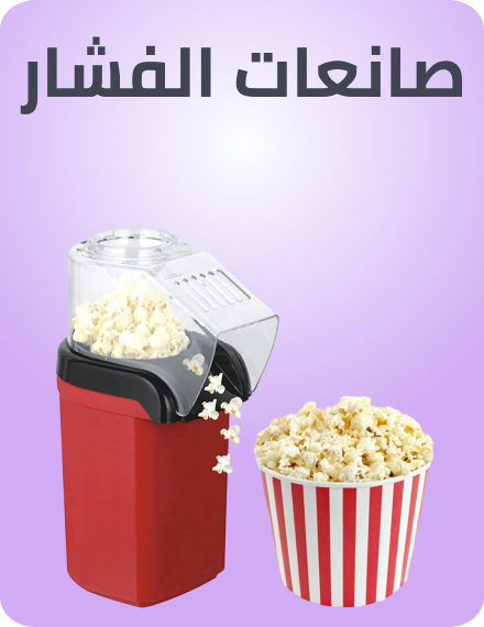 /home-and-kitchen/home-appliances-31235/small-appliances/specialty-appliances/popcorn-poppers/?f[fulfillment][]=rocket&sort[by]=popularity&sort[dir]=desc&limit=50&page=1&isCarouselView=false