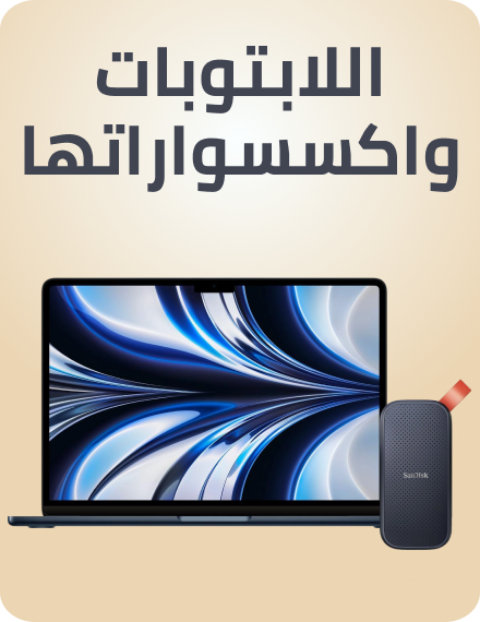 /electronics-and-mobiles/computers-and-accessories/electronics-and-mobiles-noon-rocket