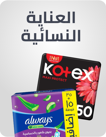 /beauty/personal-care-16343/feminine-care/al-othaim-markets/?f%5Bfulfillment%5D%5B%5D=rocket&isCarouselView=false&limit=50&sort%5Bby%5D=popularity&sort%5Bdir%5D=desc