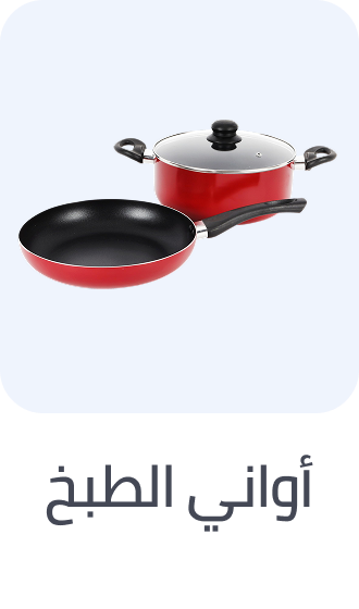 /home-and-kitchen/kitchen-and-dining/cookware/home-kitchen-rocket/?sort[by]=popularity&sort[dir]=desc&limit=50&page=1&isCarouselView=false