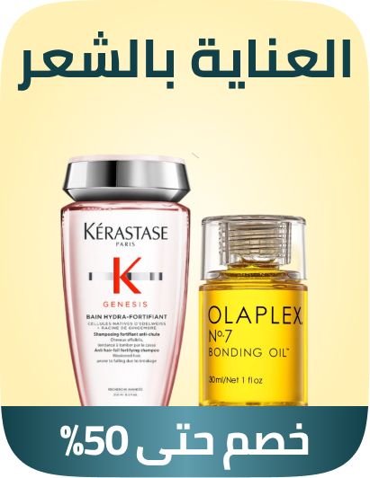 noon://www.rocket.com/en-ae/beauty-haircare-rocket/