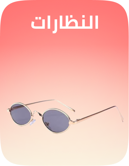 /eyewear-rocket