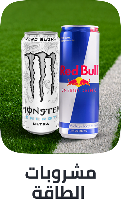 /grocery-store/beverages-16314/energy-drinks/
