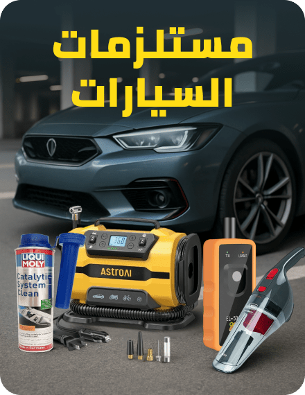 /automotive-rocket/?sort[by]=popularity&sort[dir]=desc&limit=50