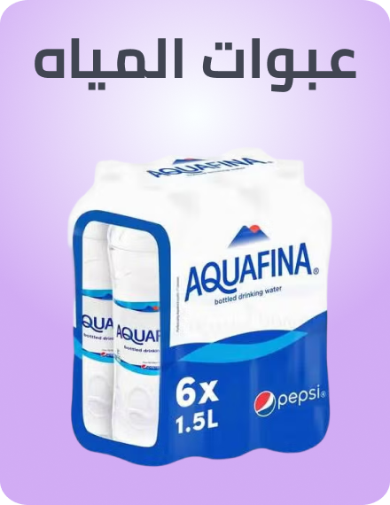 /grocery-store/beverages-16314/water-22803/