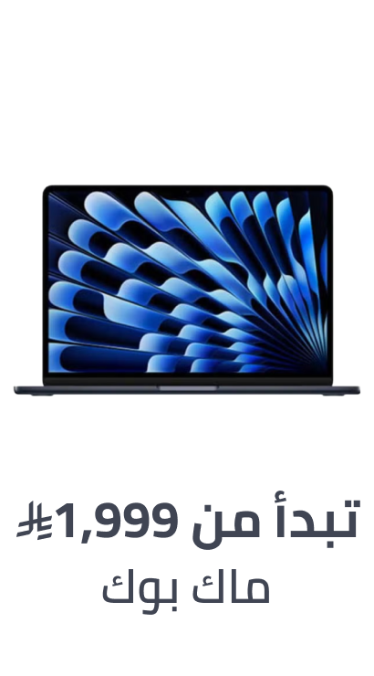 /electronics-and-mobiles/computers-and-accessories/laptops/apple/?sort[by]=popularity&sort[dir]=desc
