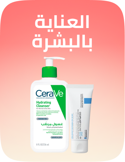 /beauty-skincare-rocket