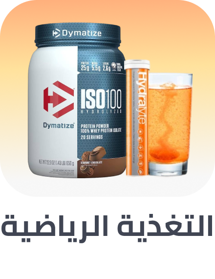 /sports-nutrition-rocket