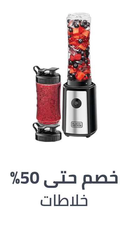 /home-and-kitchen/home-appliances-31235/small-appliances/blenders-appliance/?f[fulfillment][]=rocket&sort[by]=popularity&sort[dir]=desc&limit=50&page=1&isCarouselView=false