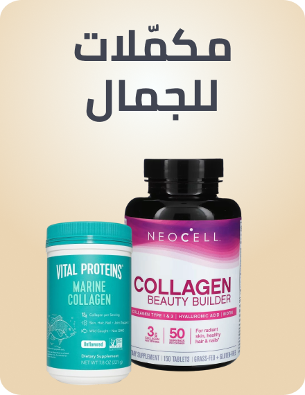 /health/vitamins-and-dietary-supplements/hair-skin-and-nail/?f[fulfillment][]=rocket