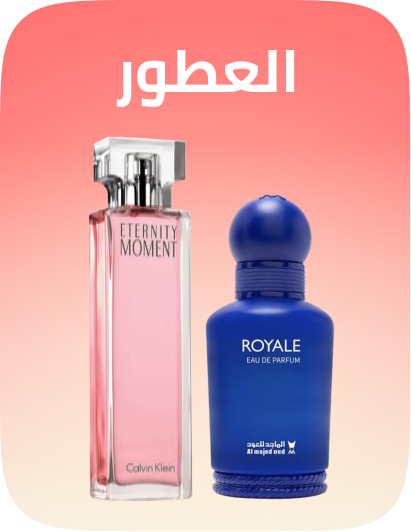 /beauty-fragrance-rocket