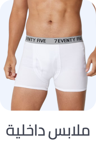 /fashion/men-31225/clothing-16204/underwear-17859/fashion-supermall-FA_03/?limit=50&sort%5Bby%5D=popularity&sort%5Bdir%5D=desc