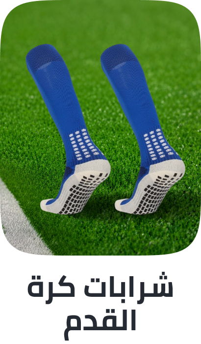 /sports-football-socks/