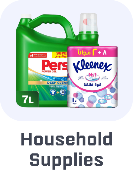 /household-supplies-rocket