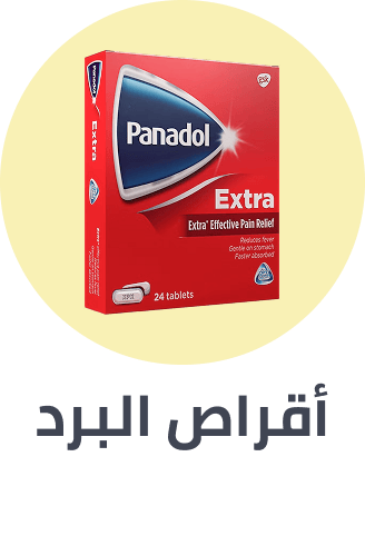 /health/cough-cold-and-flu/cough-and-cold-tablets/