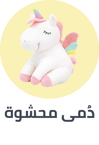 /toys-and-games/stuffed-animals-and-plush/?f%5Bfulfillment%5D%5B%5D=rocket&limit=50&sort%5Bby%5D=popularity&sort%5Bdir%5D=desc